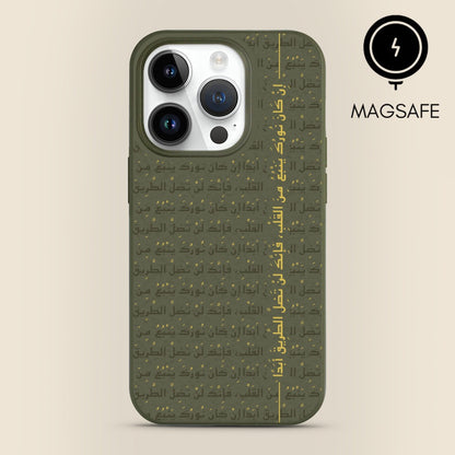 Rumi Calligraphy MagSafe iPhone Case