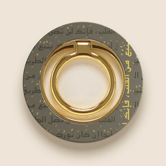 Rumi Calligraphy MagSafe Ring Holder