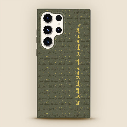 Rumi Calligraphy Samsung Phone Case