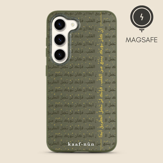 Rumi Calligraphy MagSafe Samsung Phone Case