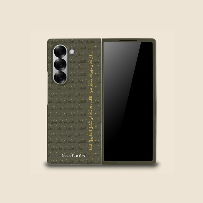 Rumi Calligraphy Samsung Z Fold Case