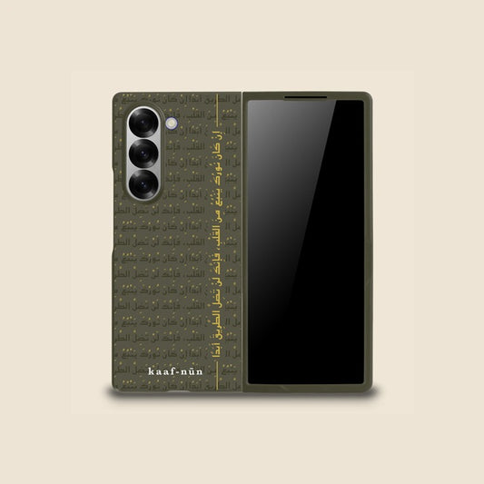 Rumi Calligraphy Samsung Z Fold Case