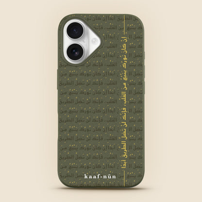 Rumi Calligraphy iPhone Case