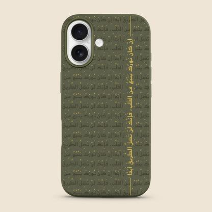 Casablanca marokkanische Fliesen-Handyhülle