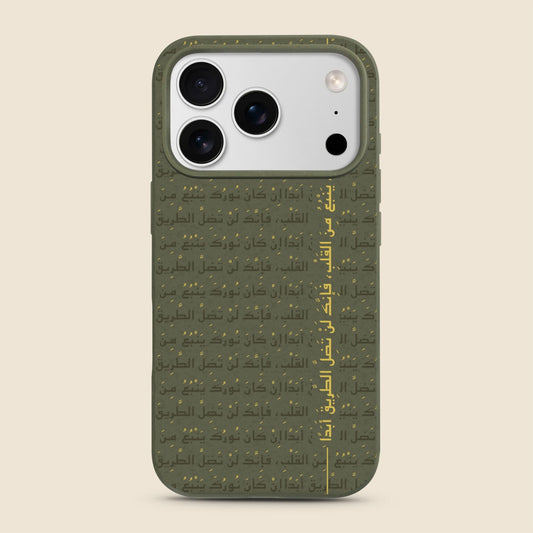 Rumi Calligraphy iPhone Case