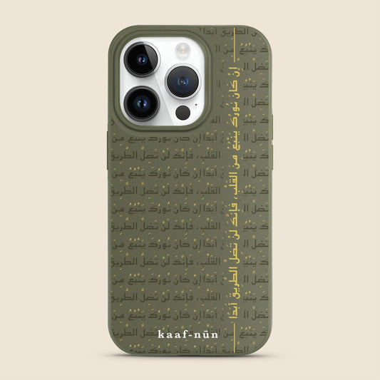 Rumi Calligraphy iPhone Case