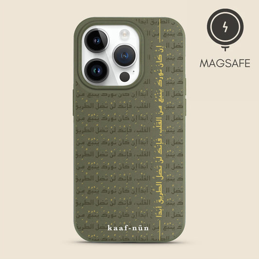 Rumi Calligraphy MagSafe iPhone Case