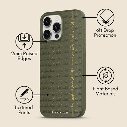 Rumi Calligraphy iPhone Case