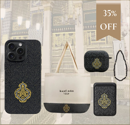 Kiswa 5-in-1 Essentials Bundle