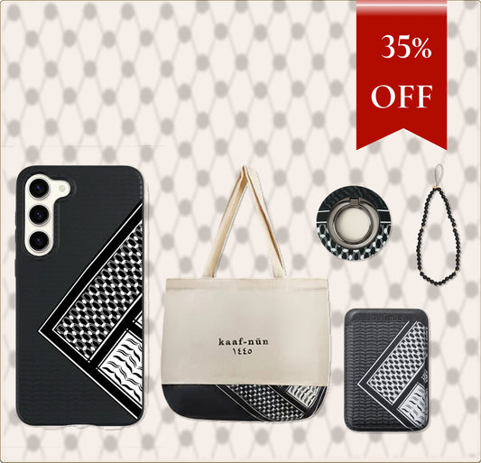 Keffiyeh Solidarity Bundle Samsung