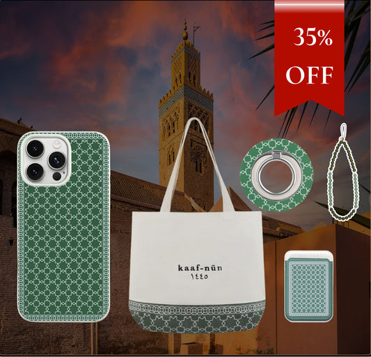 Summer Sale Bundle - Koutoubia