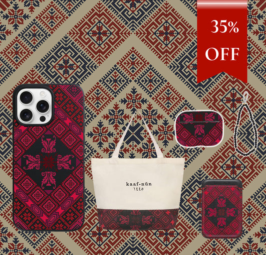 Threads of Palestine Bundle