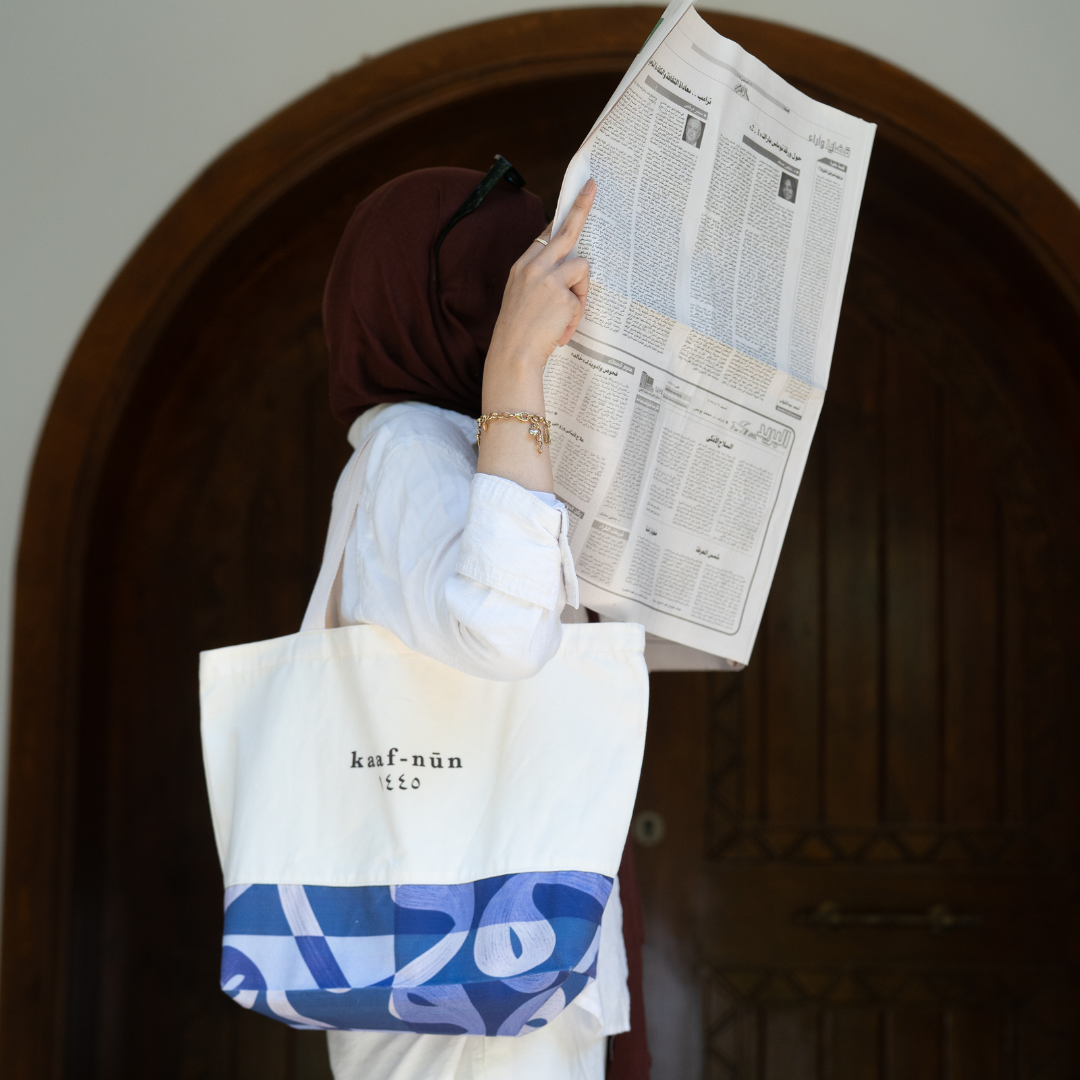Wāw و Tote Bag