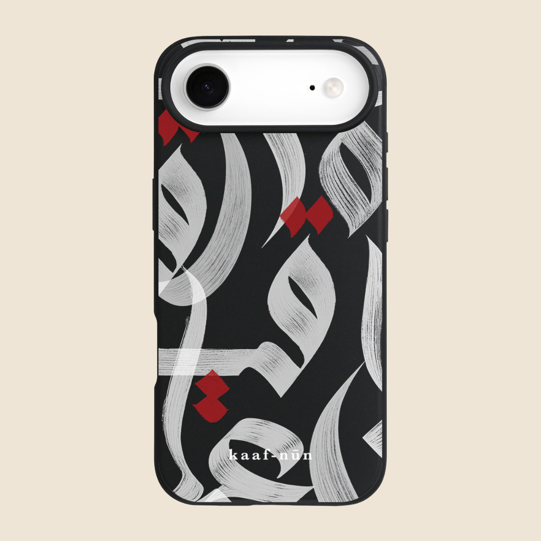 Prophetic Praise Calligraphy iPhone Case