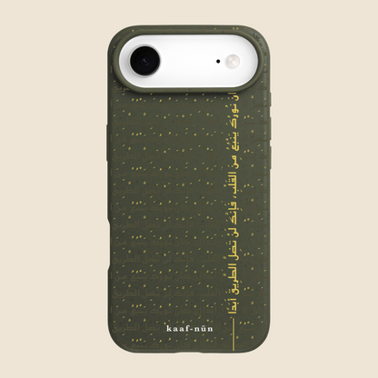 Rumi Calligraphy iPhone Case
