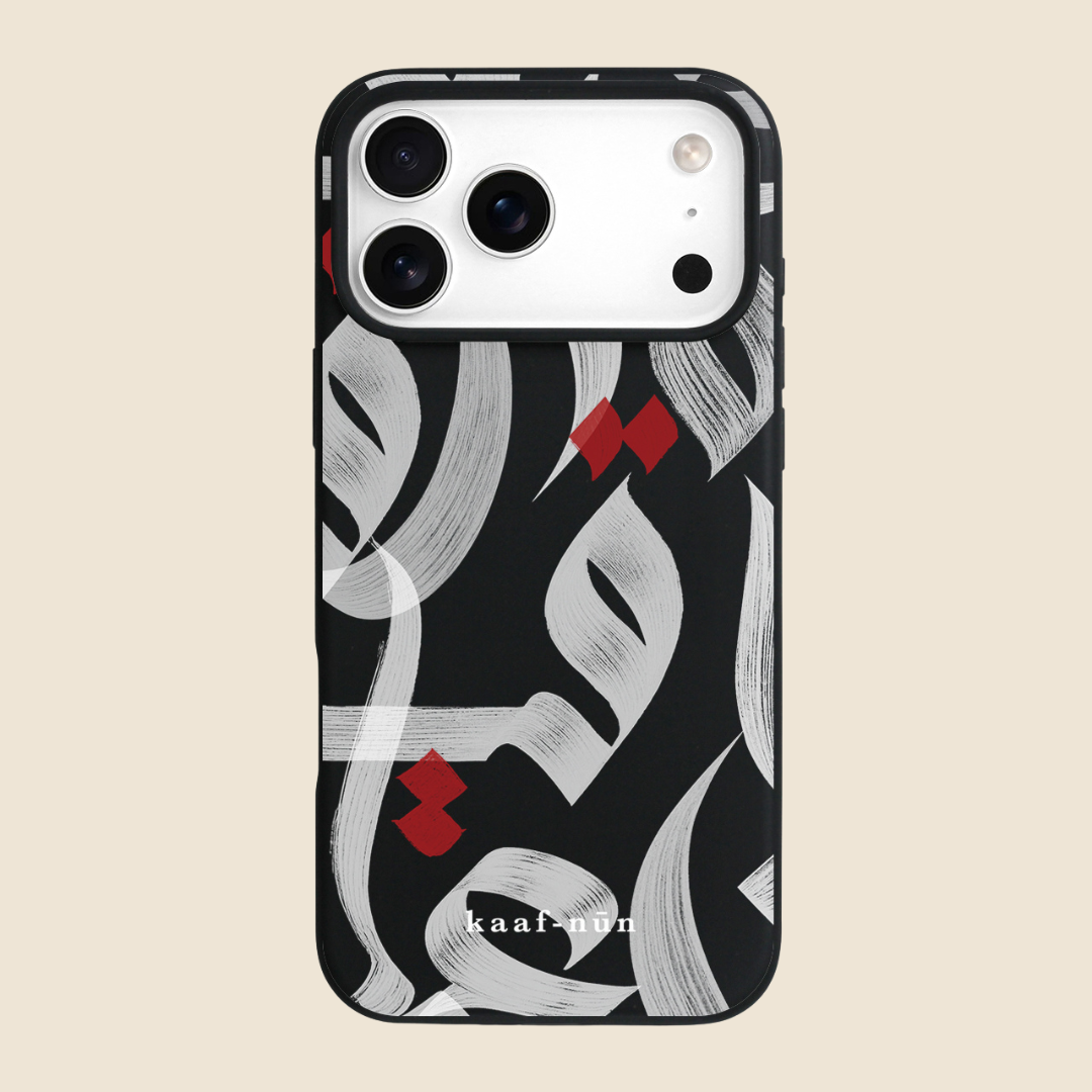 Prophetic Praise Calligraphy iPhone Case
