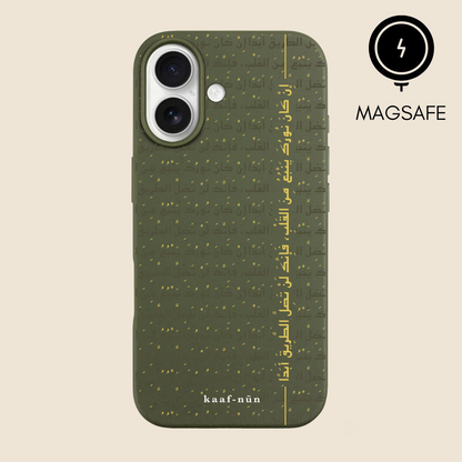 Rumi Calligraphy MagSafe iPhone Case