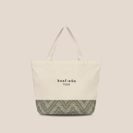 Madinah Kiswa Tote Bag