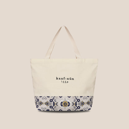Quba Mosque Tote Bag