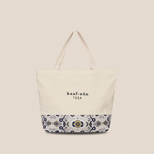 Quba Mosque Tote Bag