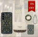 Madinah Lovers Essentials - Samsung