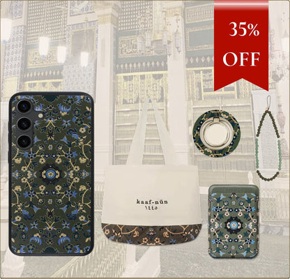 Madinah Lovers Essentials - Samsung