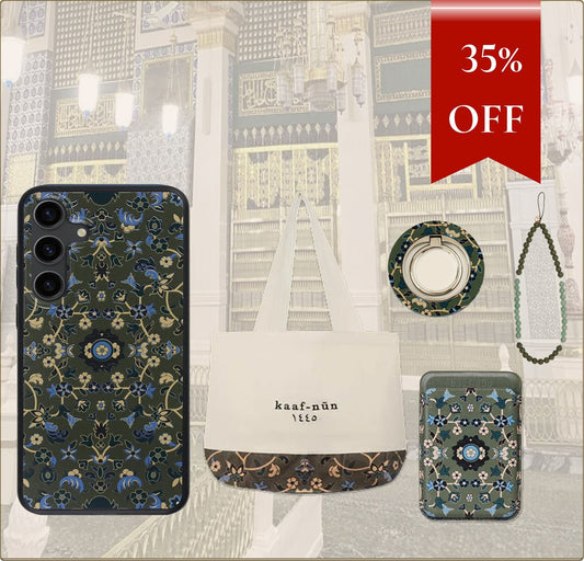 Madinah Lovers Essentials - Samsung