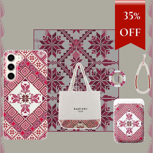 Threads of Palestine Bundle - Samsung