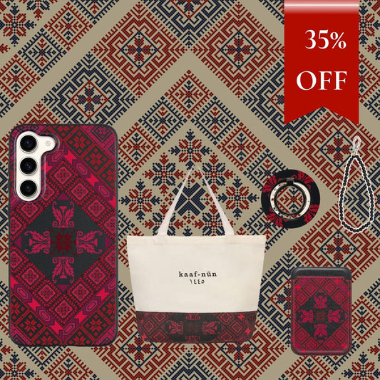 Threads of Palestine Bundle - Samsung