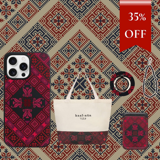 Threads of Palestine Bundle